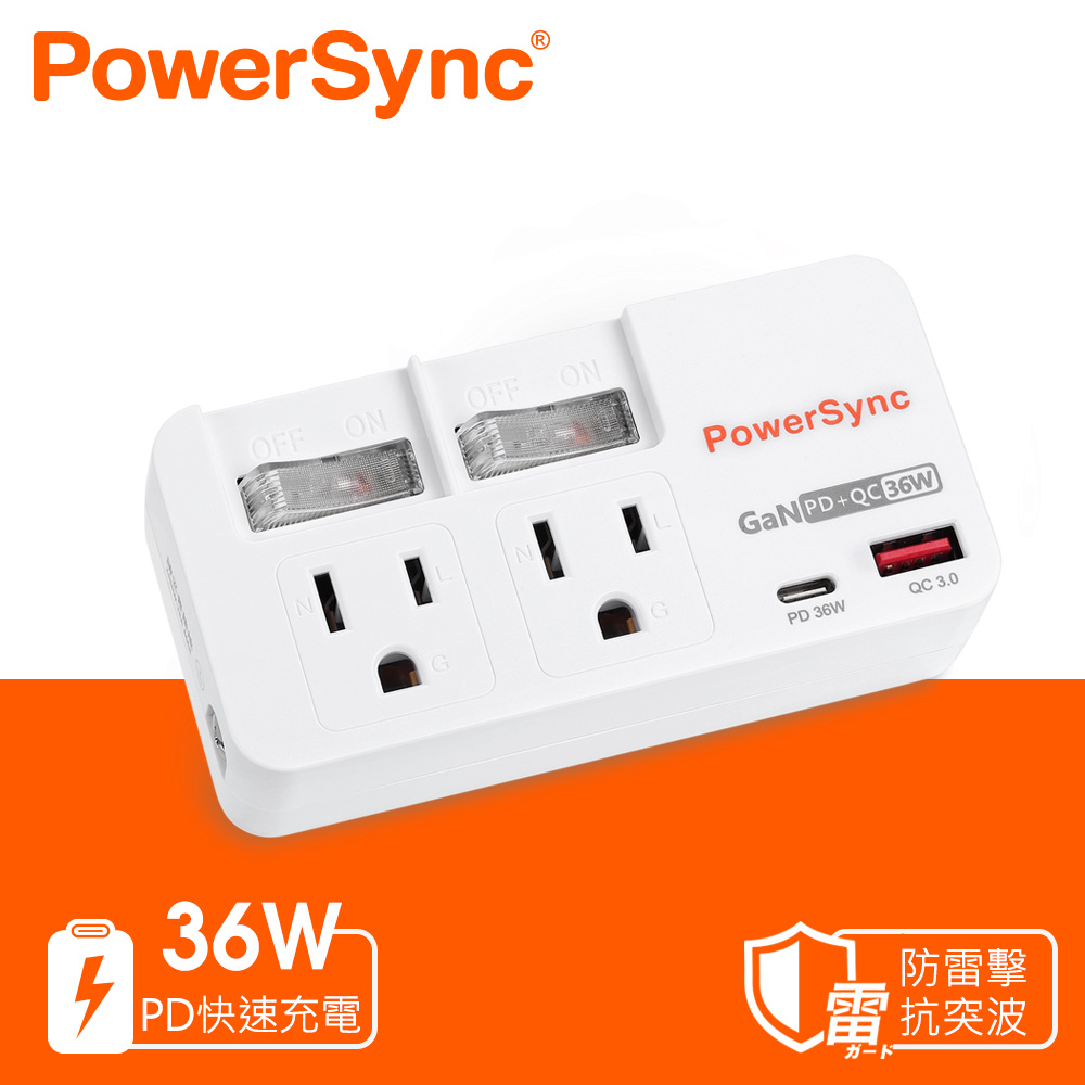 群加 PowerSync 3P 2開2插PD快充防雷擊壁插(TC2322Q9)