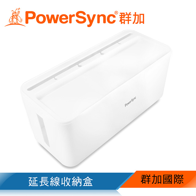 群加 PowerSync 延長線收納盒(BHN-901)