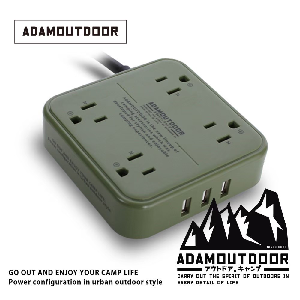 ADAMOUTDOOR 4座USB延長線1.8M(ADPW-PS3413UG)軍綠