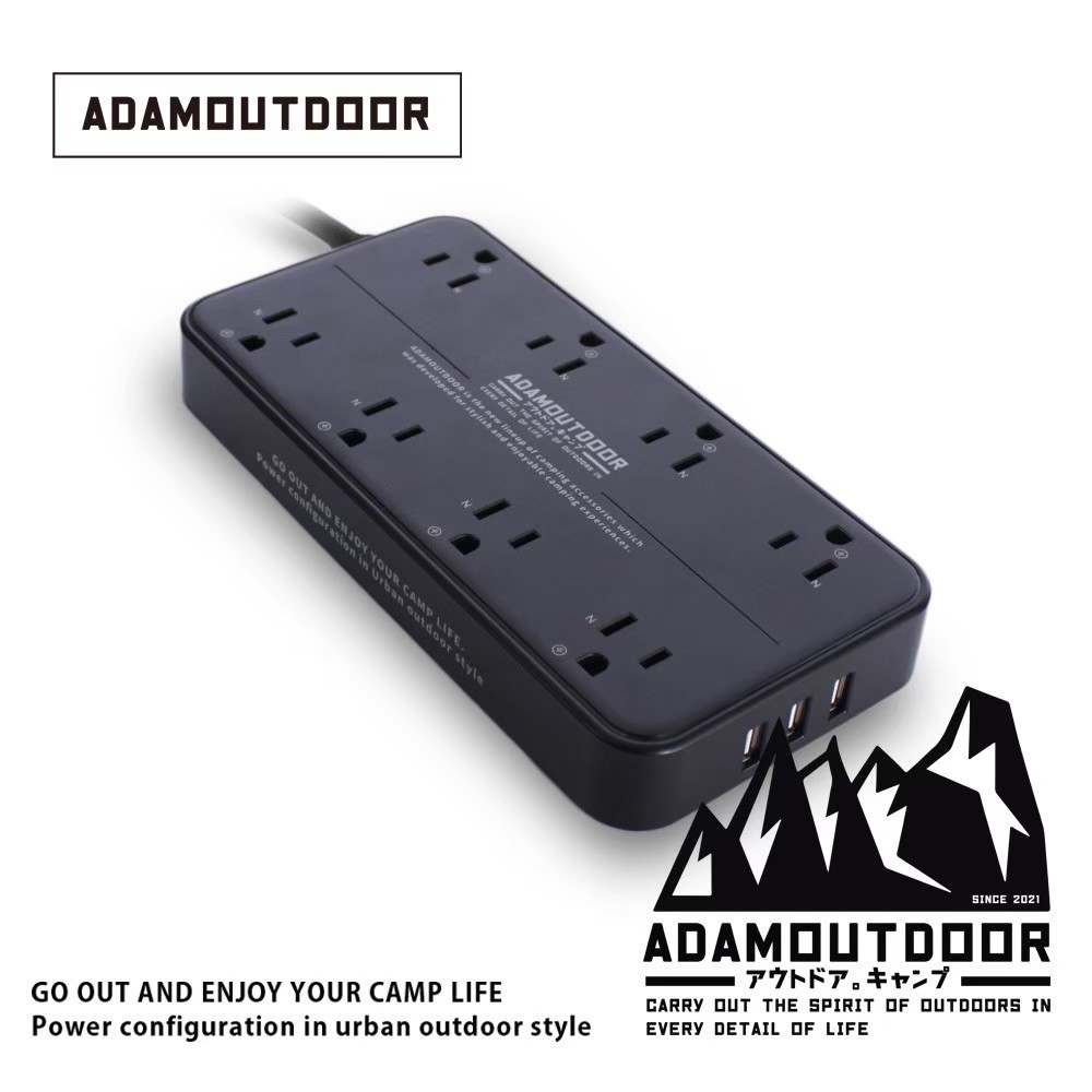ADAMOUTDOOR 8座USB延長線1.8M(ADPW-PS3813UBK)黑