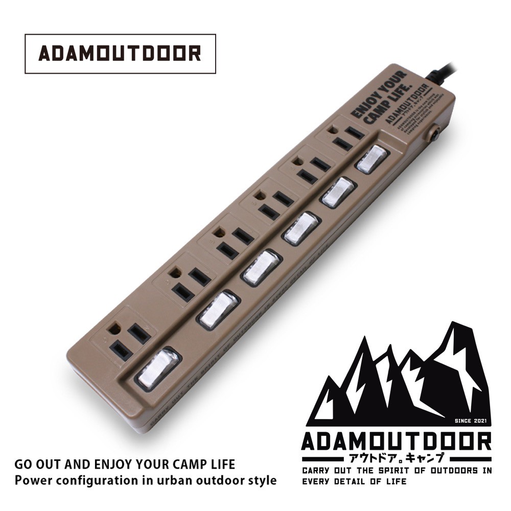 ADAMOUTDOOR 家用款6切6 延長線1.8M 沙漠色 (ADPW-W36618-S)
