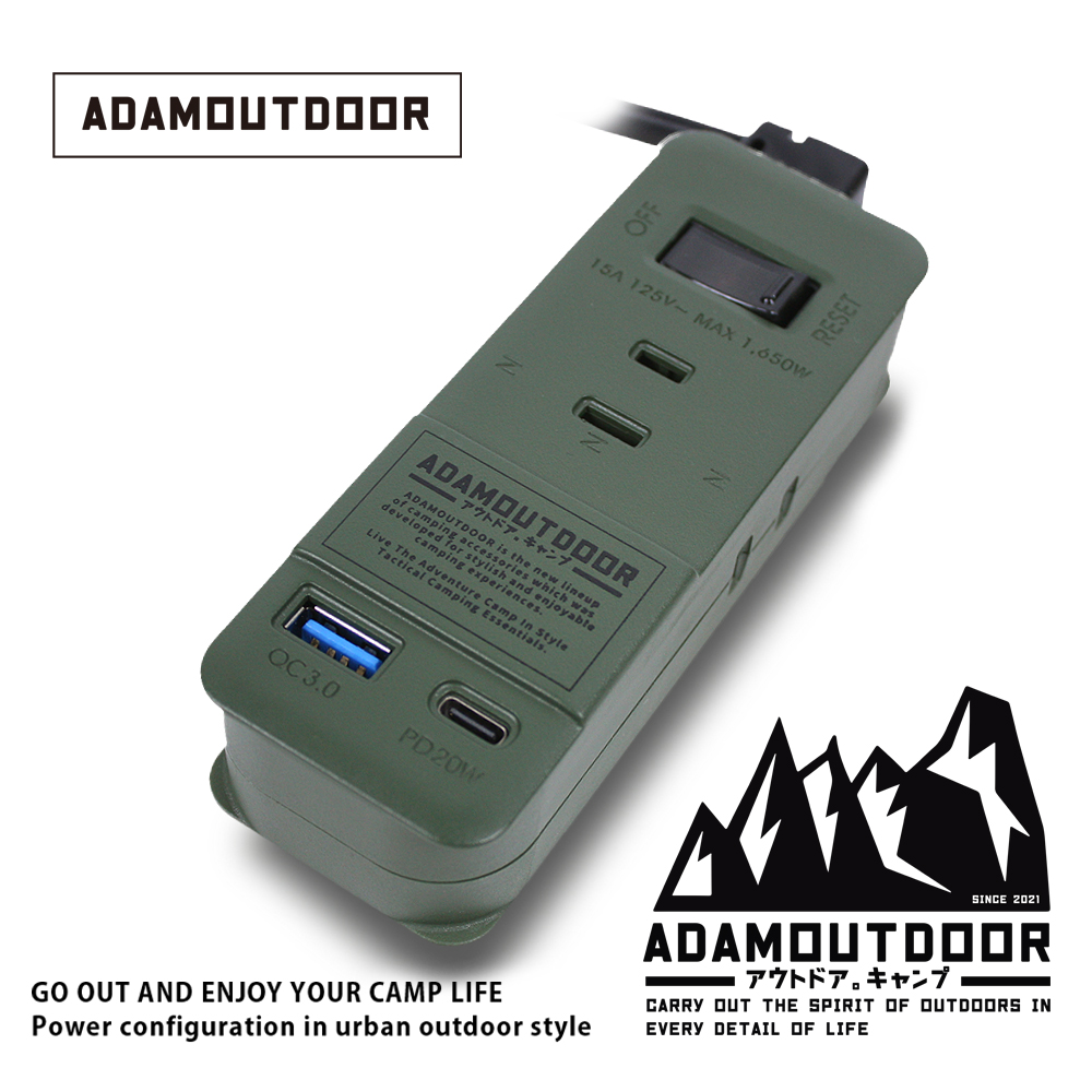 ADAMOUTDOOR 3座擴充QC/PD延長線 ( ADPW-CE23QP211-G ) 軍綠色