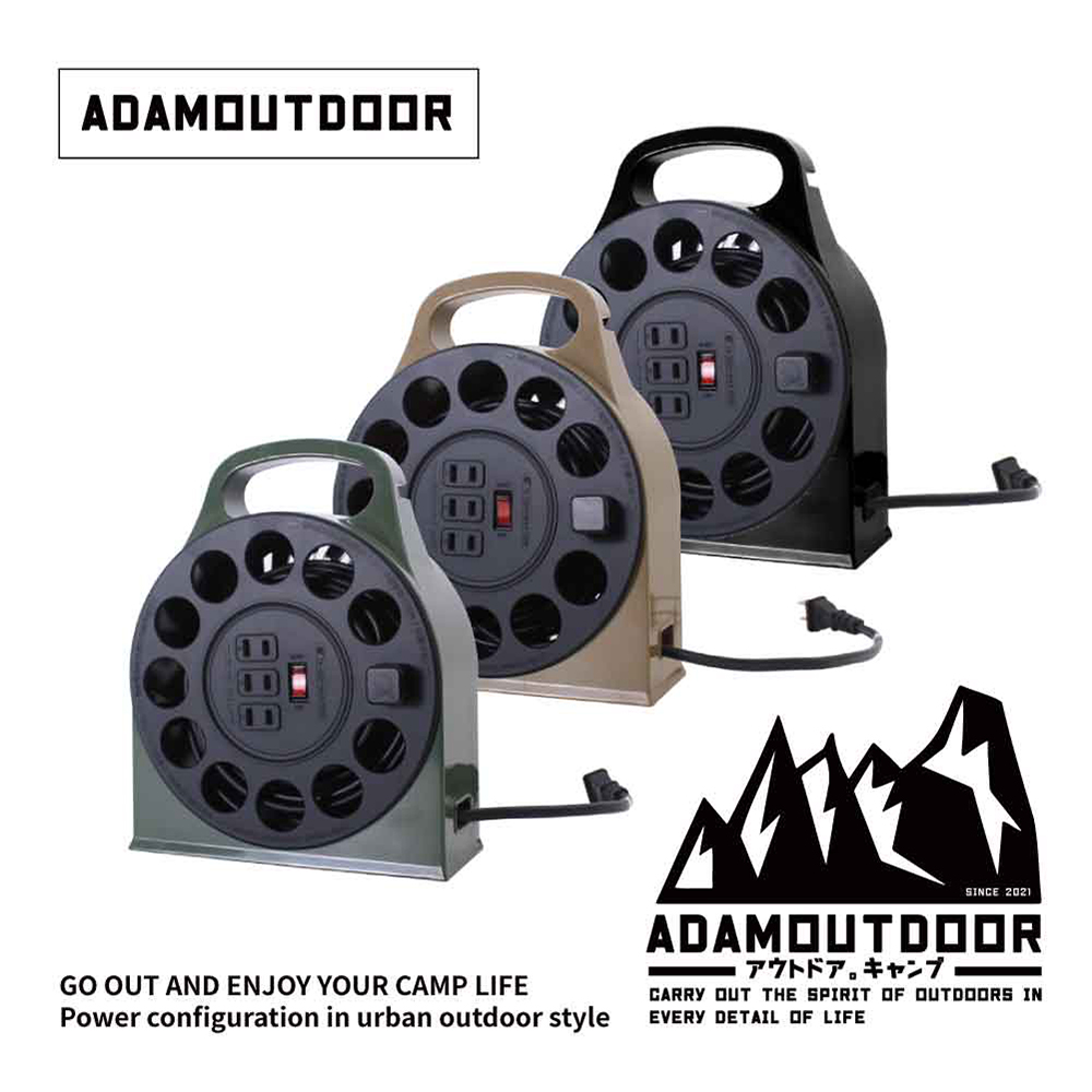 ADAMOUTDOOR｜多用途輪座式延長線 15M (ADPW-23115M)