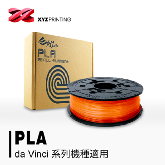 【XYZprinting】3D列印機專用 PLA Refill 專用線材 600g（透明橘）- 環保素材
