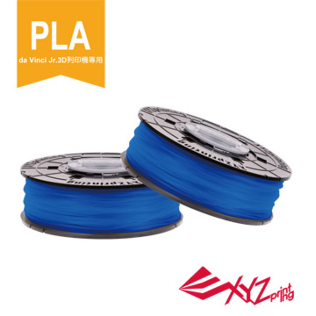 【XYZprinting】3D列印機專用 PLA Refill 專用線材 600g（透明藍）- 環保素材