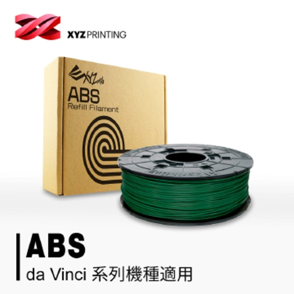 【XYZprinting】3D列印機專用 ABS Refill 專用線材 600g（墨綠）- 環保素材