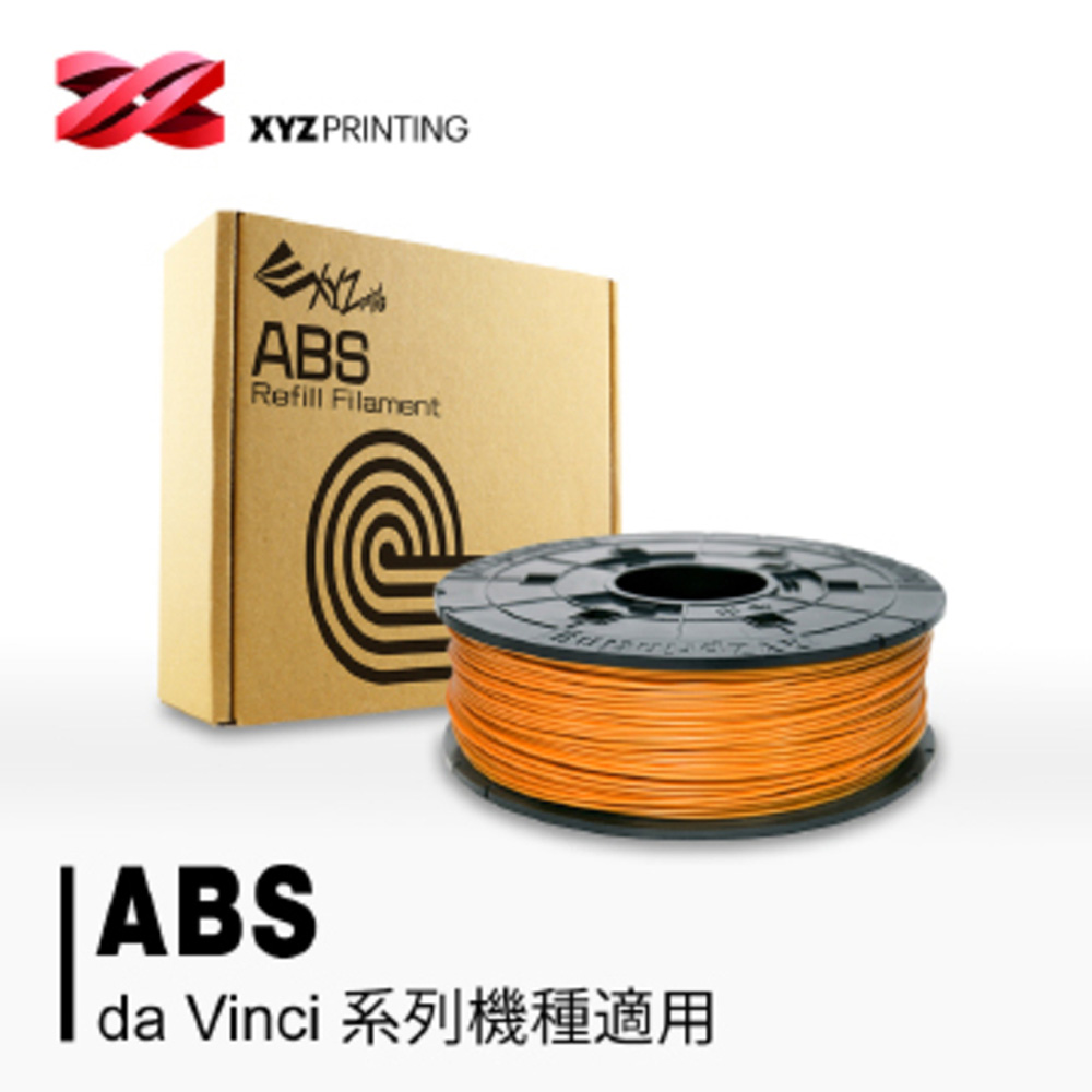 【XYZprinting】3D列印機專用 ABS Refill 專用線材 600g（陽橙色）- 環保素材