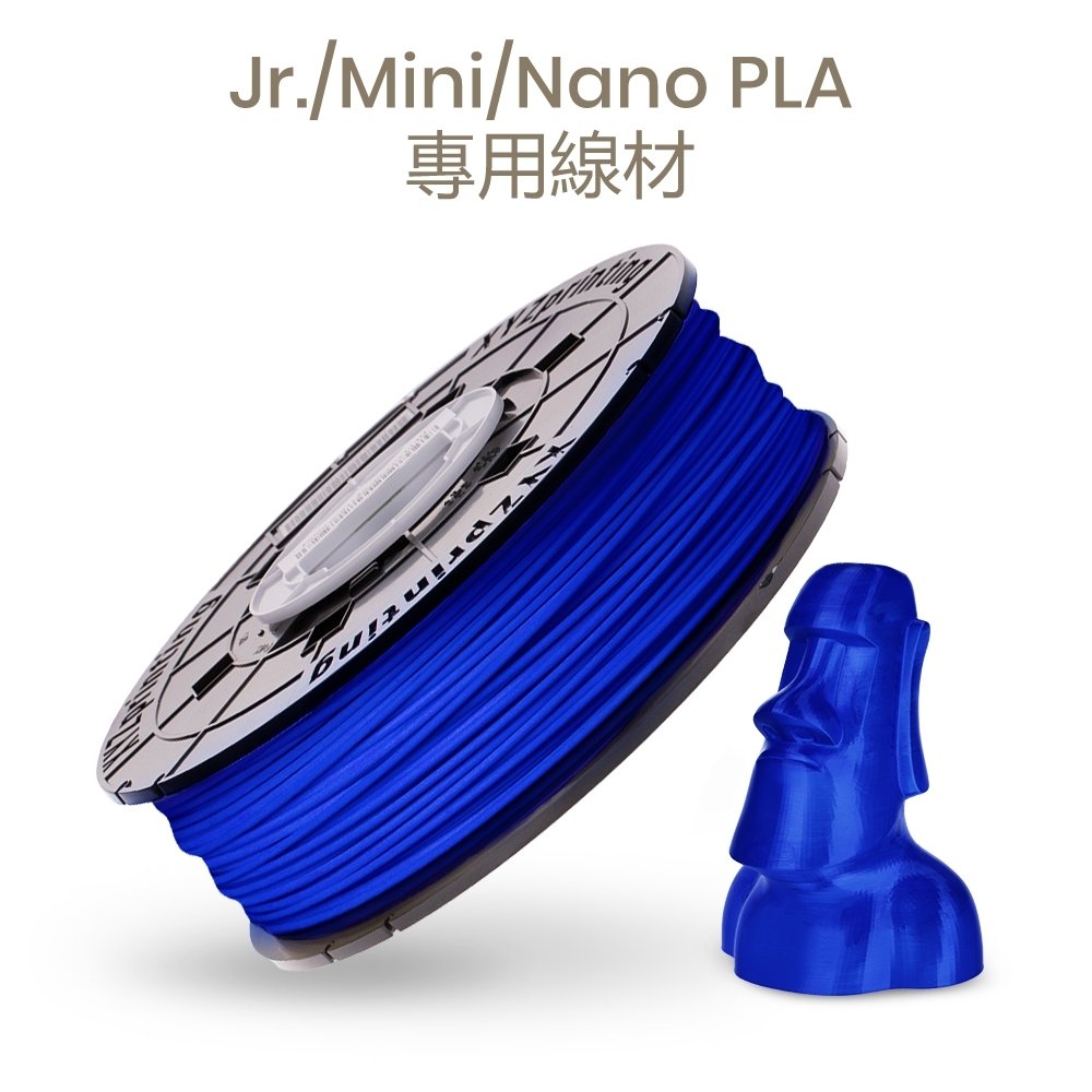 【XYZprinting】3D列印機專用 PLA (NFC) 專用線材 600g（透明藍）- 環保素材