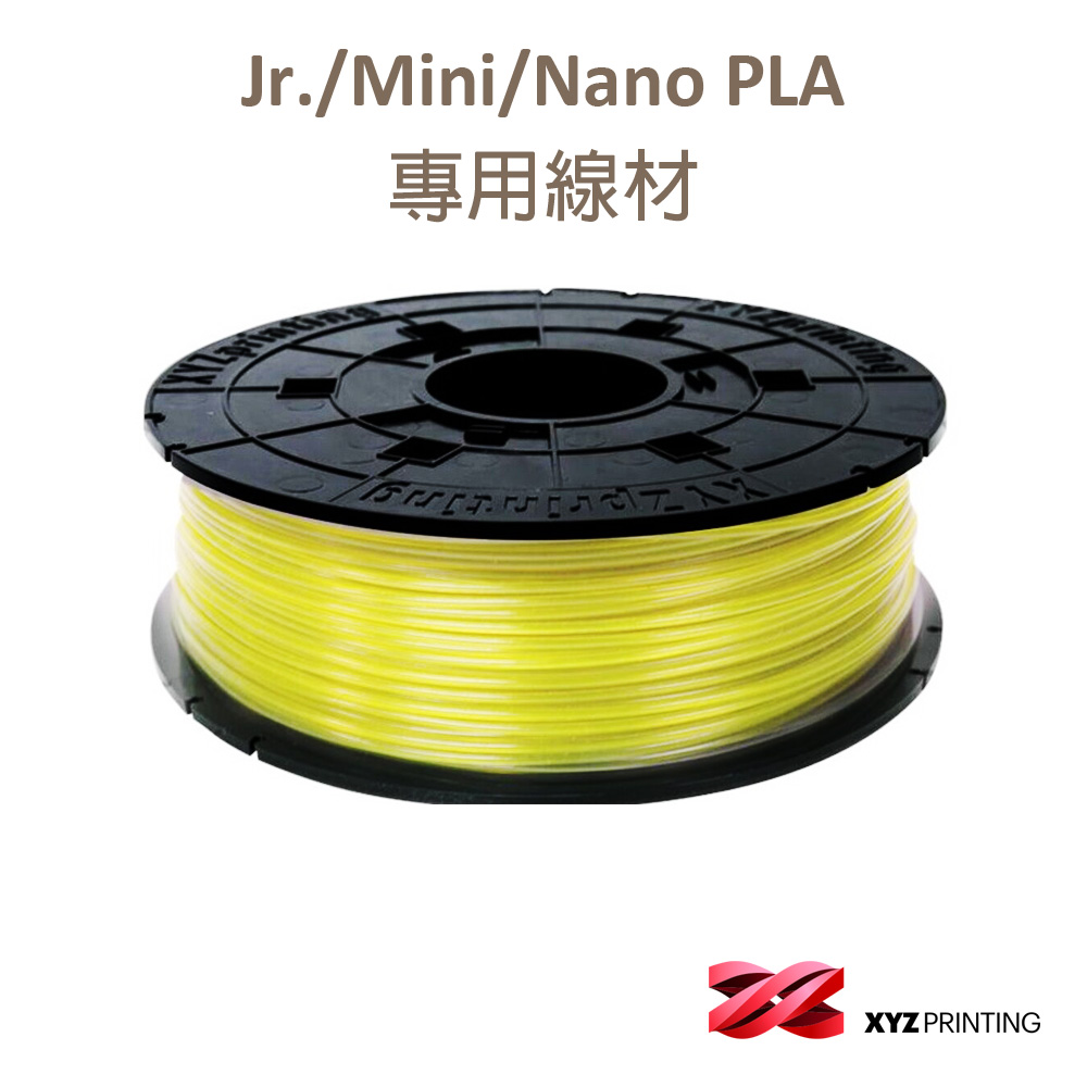 【XYZprinting】3D列印機專用 PLA (NFC) 專用線材 600g（透明黃）- 環保素材