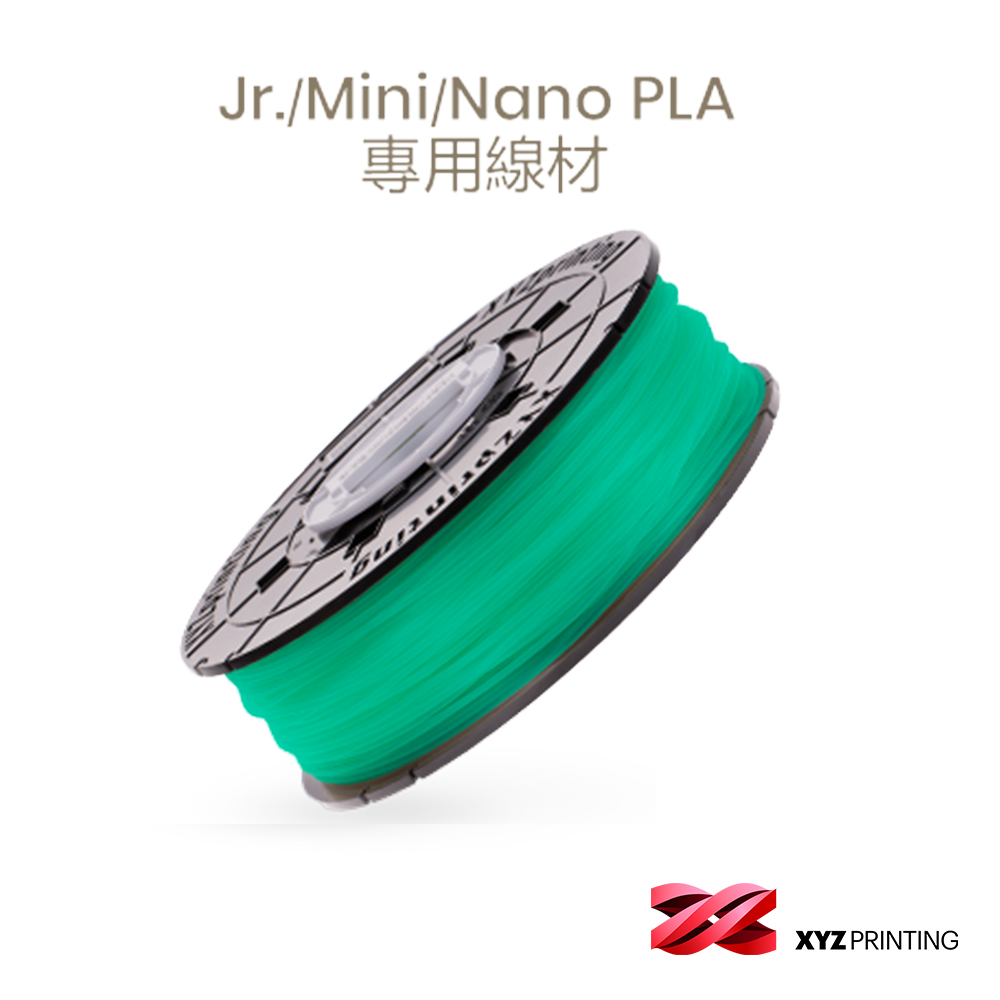 【XYZprinting】PLA NFC-透明綠_600g (3D列印機 線材 耗材)