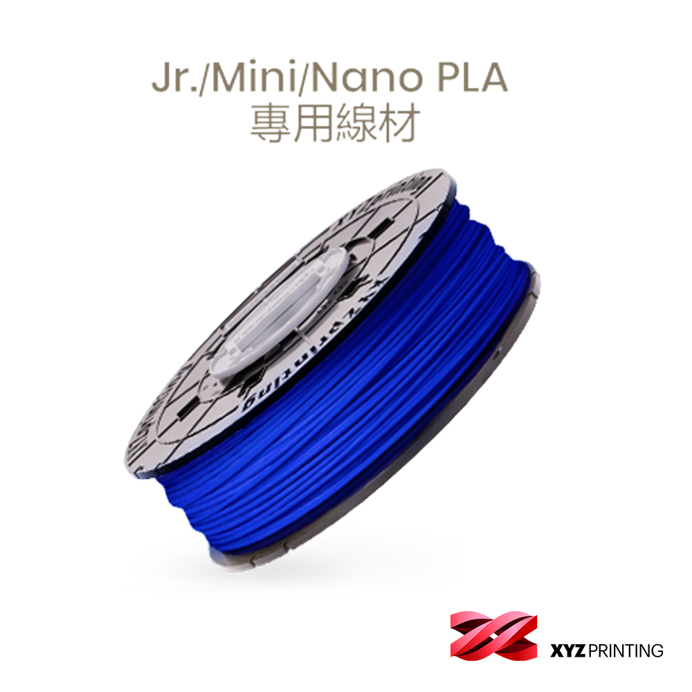 【XYZprinting】PLA NFC-藍色_600g (3D列印機 線材 耗材)