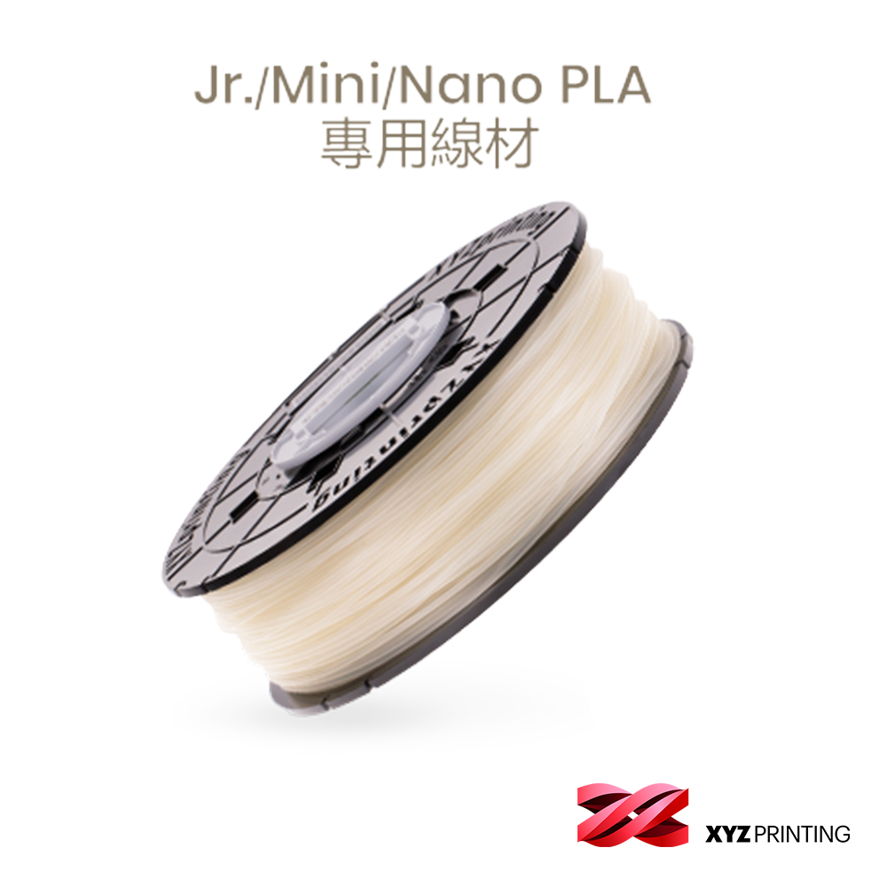 【XYZprinting】PLA NFC-自然色_600g (3D列印機 線材 耗材)