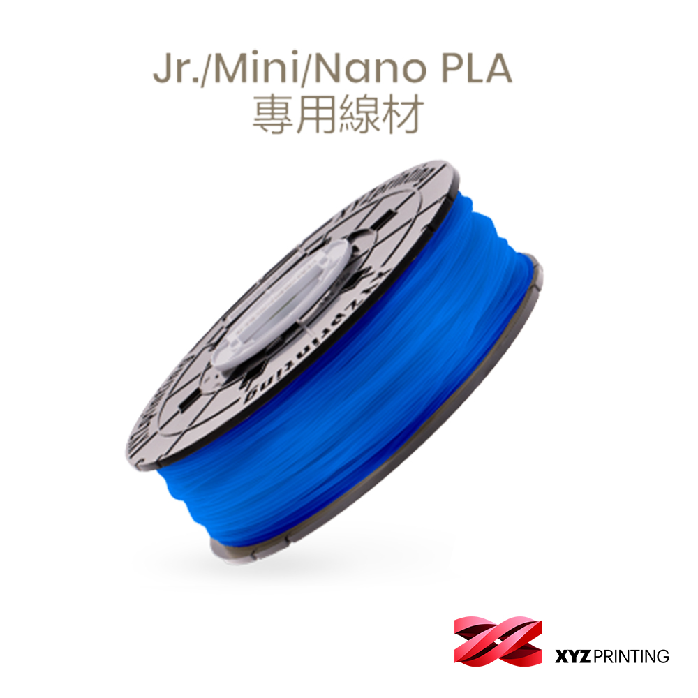 【XYZprinting】PLA NFC-透明藍_600g (3D列印機 線材 耗材)