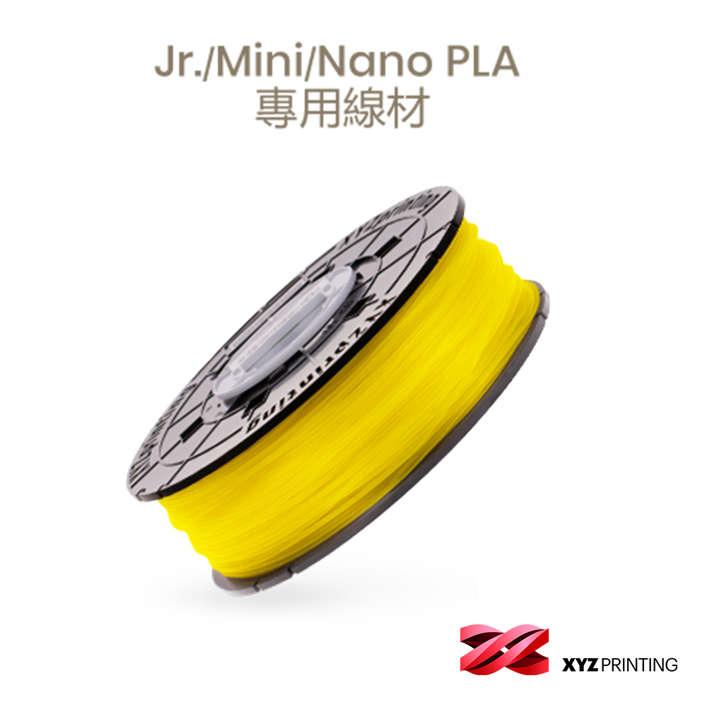 【XYZprinting】PLA NFC-黃色_600g (3D列印機 線材 耗材)