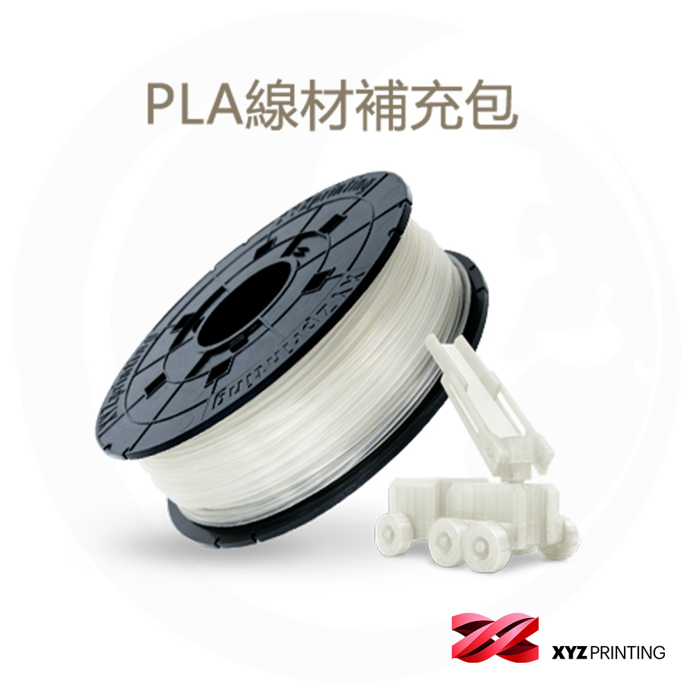 【XYZprinting】PLA REFILL-原色_600g(3D列印機 線材 耗材)