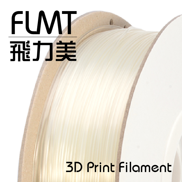 FLMT飛力美 Nylon 尼龍 3D列印線材 硬度65D 1.75mm 500g 透明原色