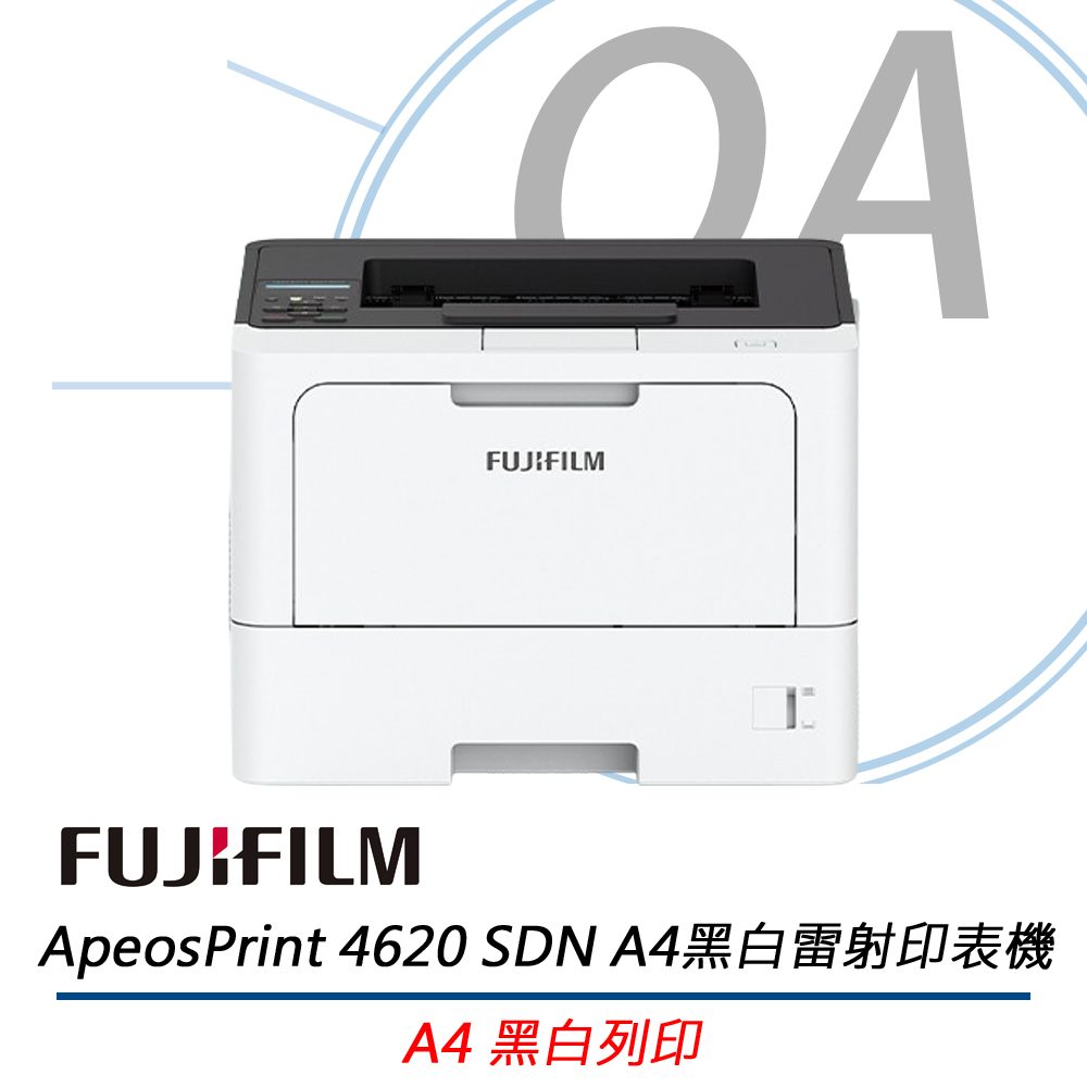 FUJIFILM 富士軟片 Apeos Print 4620SDN / 4620 A4 單功 黑白 雷射 印表機