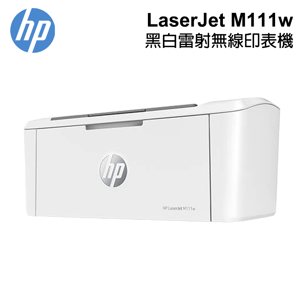 HP LaserJet M111w 黑白雷射 無線印表機 7MD68A 取代M15w