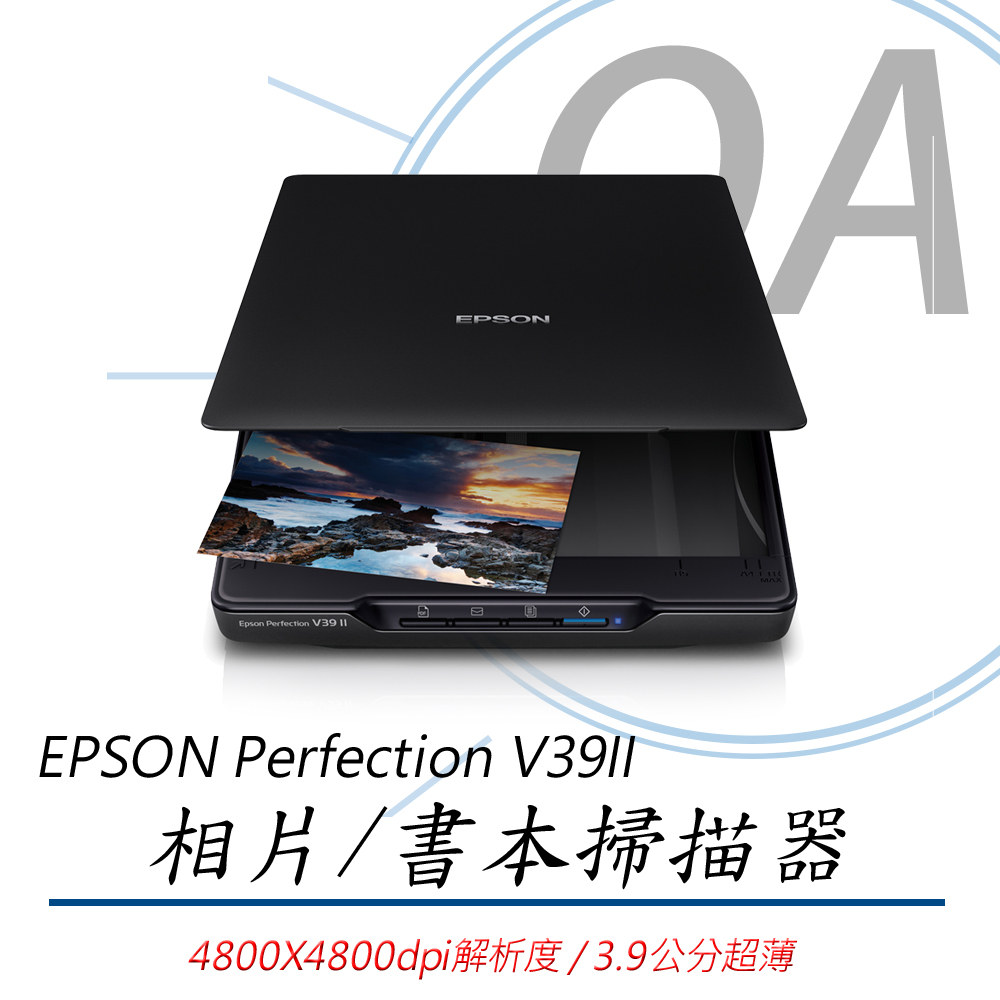 【公司貨】EPSON 愛普生 Perfection V39II 超輕薄相片/書本掃描器