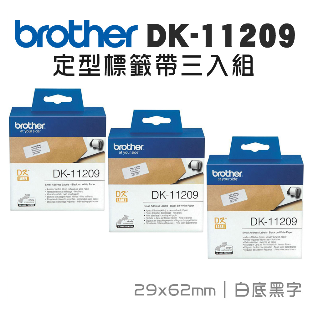 Brother DK-11209 定型標籤帶 ( 29x62mm 白底黑字 ) 耐久型紙質(3入組)
