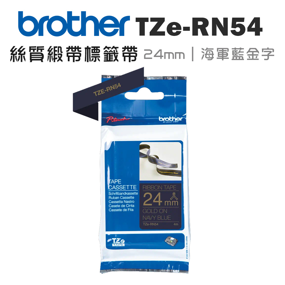 Brother TZe-RN54 絲質緞帶標籤帶 ( 24mm 海軍藍金字 )