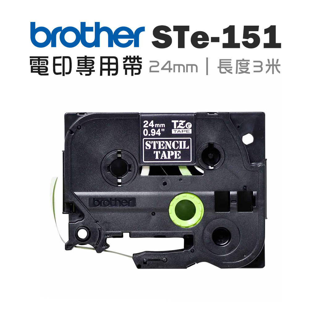 Brother STe-151 電印專用標籤帶 ( 24mm )