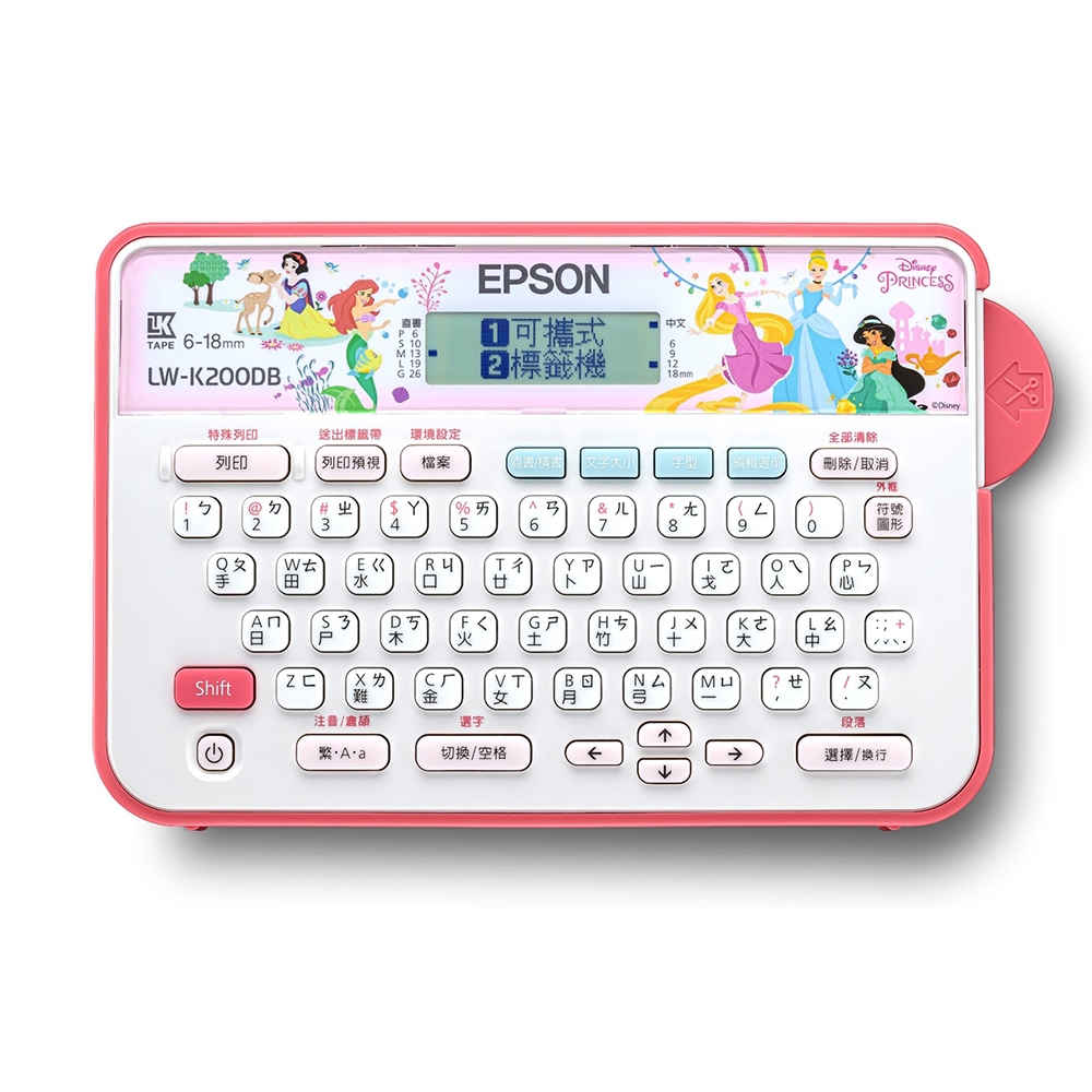 【公司貨】EPSON LW-K200DB / LWK200 迪士尼公主系列 標籤機 / 標籤列印機