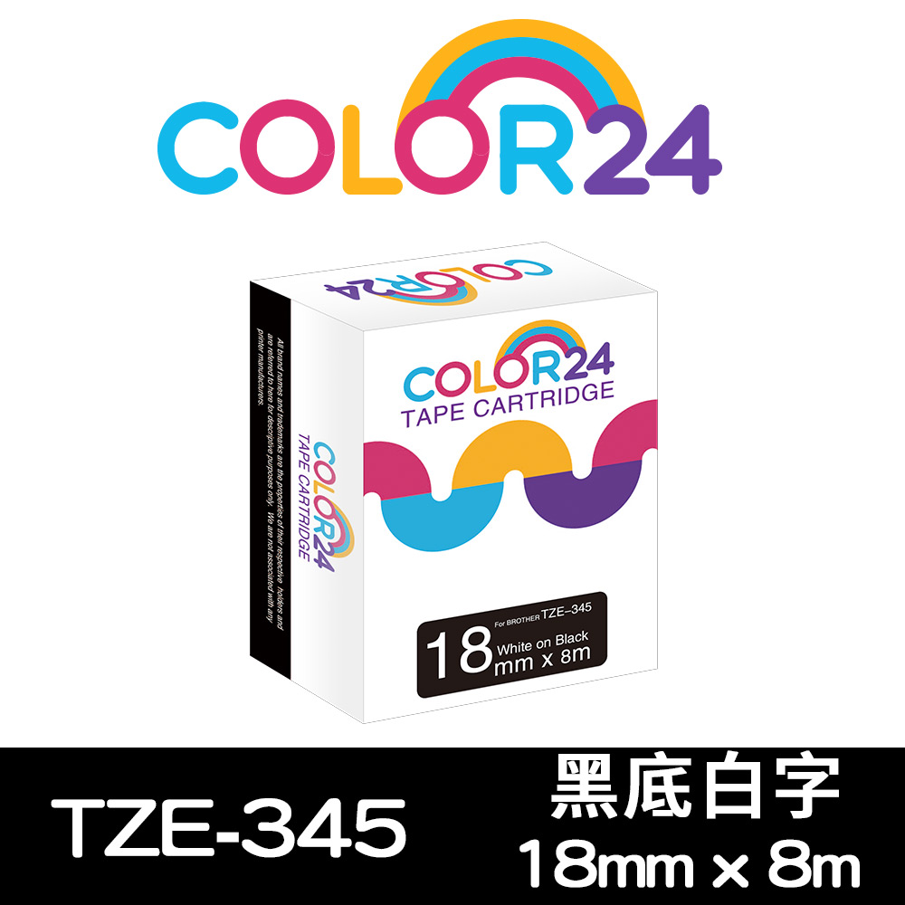 【Color24】for Brother TZ-345/TZe-345 黑底白字相容標籤帶(寬度18mm) /適用PT-180/PT-300