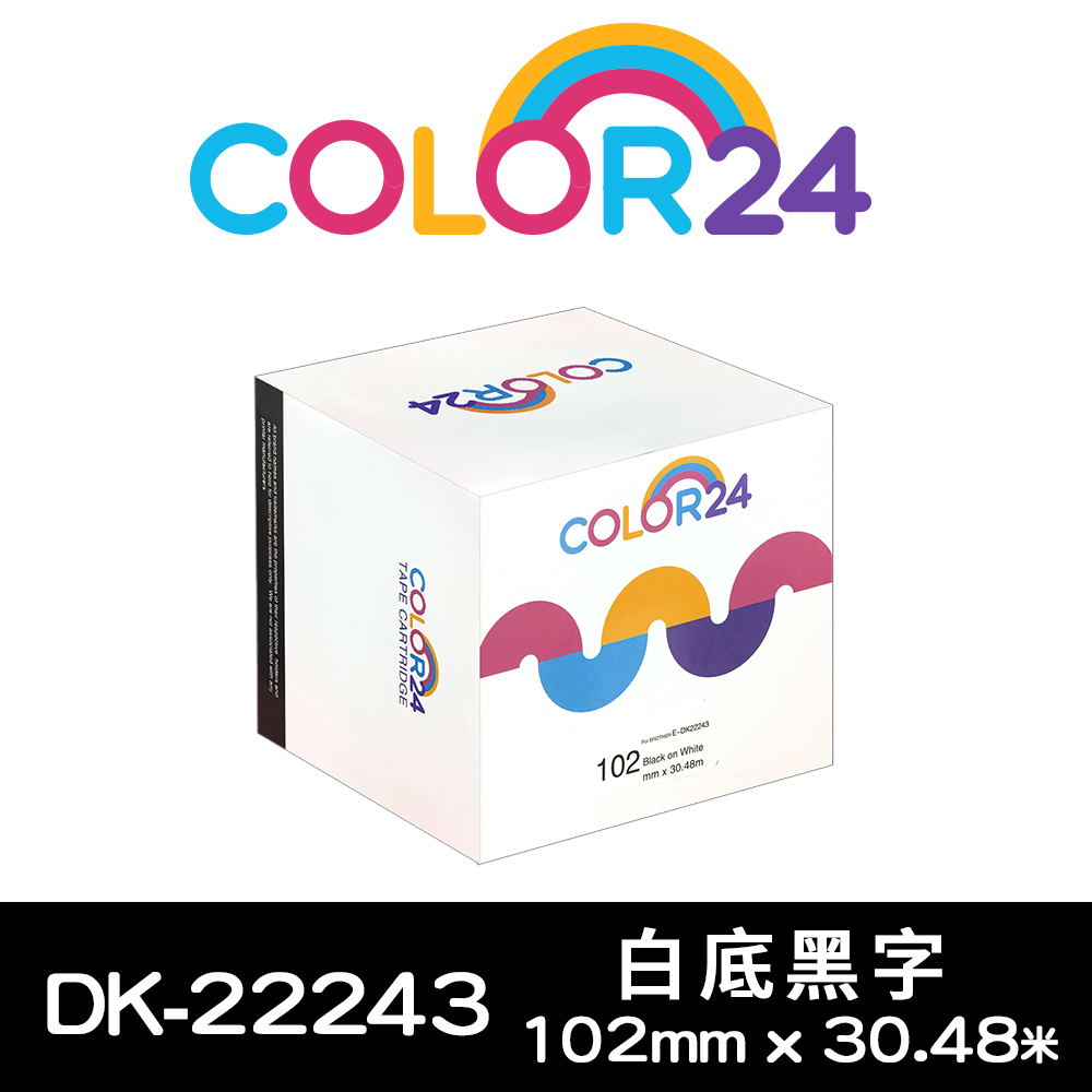 【COLOR24】for Brother DK-22243/DK22243 紙質白底黑字連續相容標籤帶 (寬度102mm) /適用QL-1050