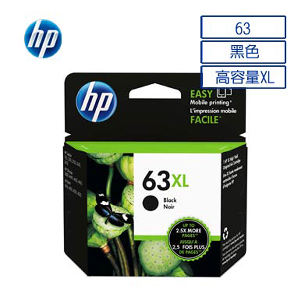 【2入】HP F6U64AA NO.63XL 高容量 原廠黑色墨水匣 適用HP 2133 2134/3630/3632/3637