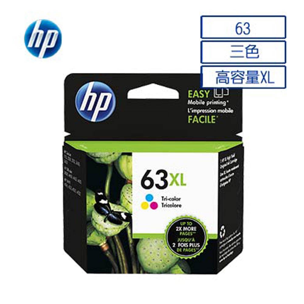 【2入】HP F6U63AA NO.63XL高容量 原廠彩色3色墨水匣 適用HP OfficeJet/3830/3832/4650