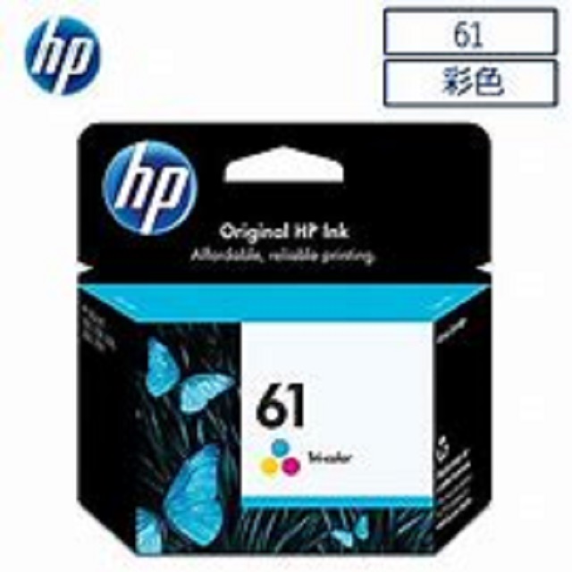 HP 61 原廠彩色墨水匣 可印張數330張 / NO.61