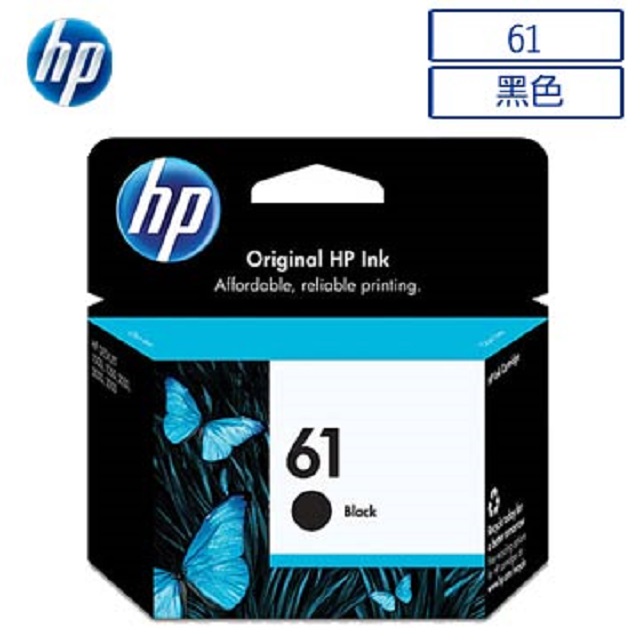 HP 61 原廠黑色墨水匣 可印張數190張 / NO.61