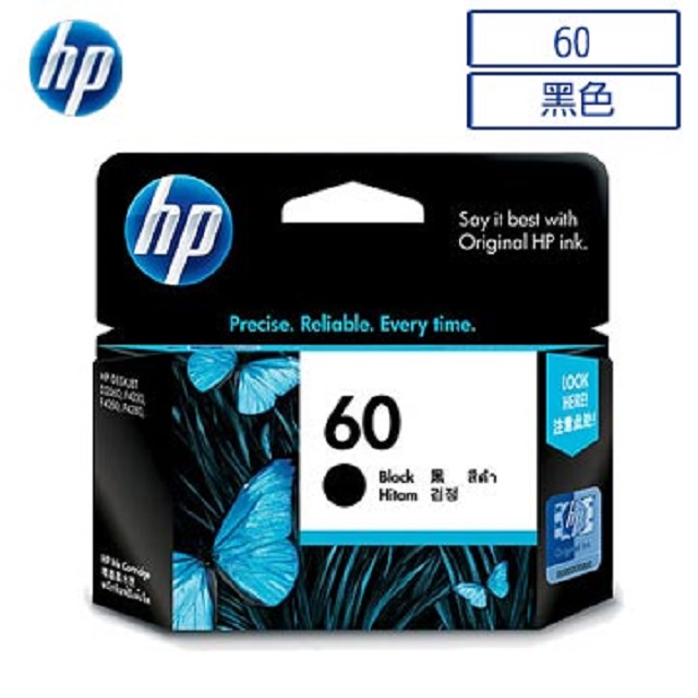 HP 60 原廠黑色墨水匣 可印張數200張 / NO.60