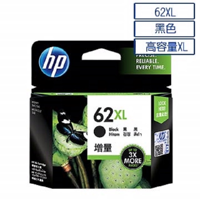 HP 62XL 高容量原廠黑色墨水匣 可印張數600張 / NO.62XL