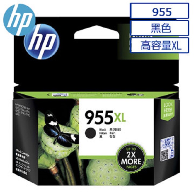 HP 955XL 高容量原廠黑色墨水匣 可印張數2000張 / NO.955XL