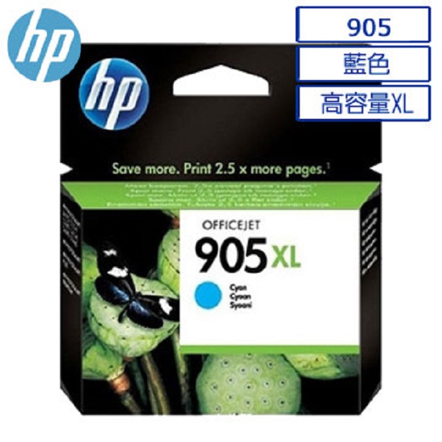HP 905XL 高容量原廠藍色墨水匣 可印張數825張 / NO.905XL