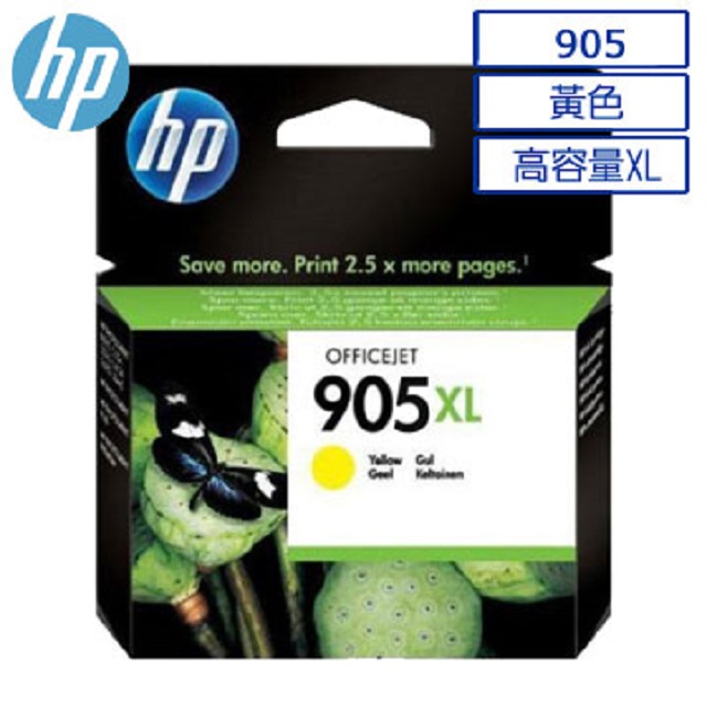 HP 905XL 高容量原廠黃色墨水匣 可印張數825張 / NO.905XL