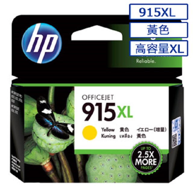 HP 915XL 高容量原廠黃色墨水匣 可印張數825張 / NO.915XL