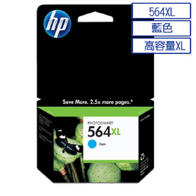 HP 564XL 高容量原廠藍色墨水匣 可印張數750張 / NO.564XL