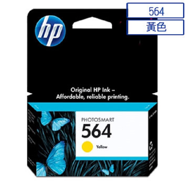 HP 564 原廠黃色墨水匣 可印張數300張 / NO.564