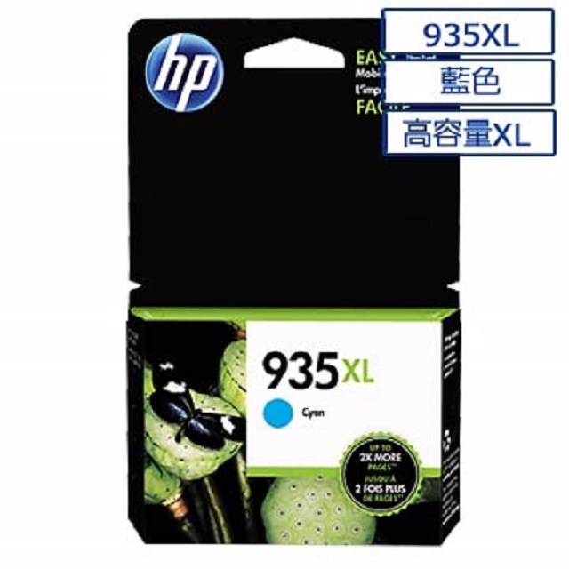 HP 935XL 高容量原廠藍色墨水匣 可印張數825張 / NO.935XL