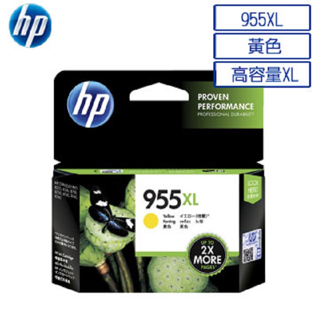 HP 955XL 高容量原廠黃色墨水匣 可印張數1600張 / NO.955XL