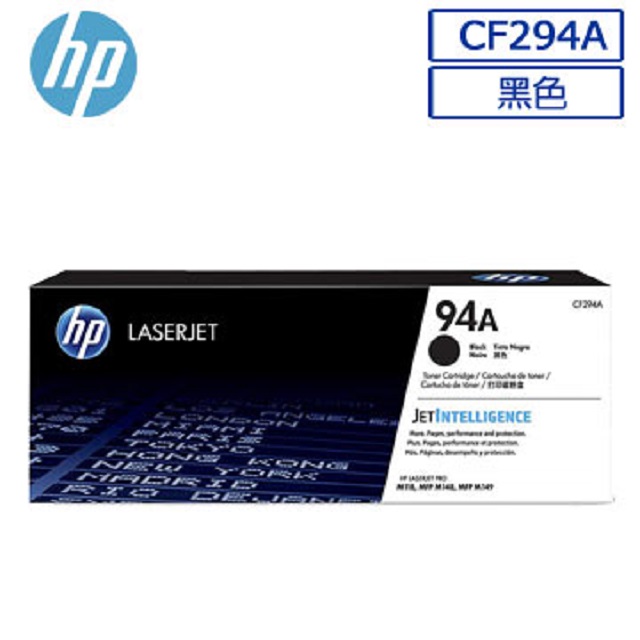 HP CF294A/294A/294/94A 原廠黑色碳粉匣 HP LaserJet Pro M148dw / M148fdw