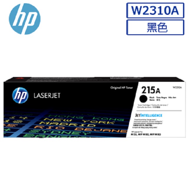 HP W2310A/2310A/2310/215A 原廠黑色碳粉匣 HP Color LaserJet Pro M183fw/M155nw