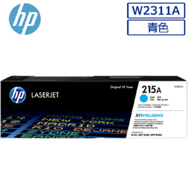 HP W2311A/2311A/2311/215A 原廠藍色碳粉匣 HP Color LaserJet Pro M183fw/M155nw