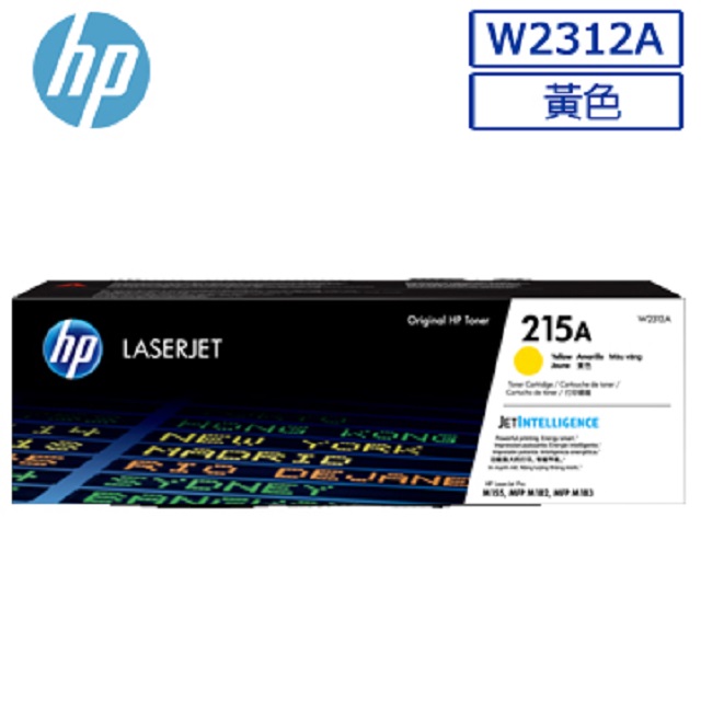 HP W2312A/2312A/2312/215A 原廠黃色碳粉匣 HP Color LaserJet Pro M183fw/M155nw