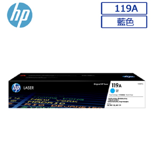 HP W2091A/2091A/2091/119A 原廠藍色碳粉匣 HP Color LaserJet 150a/178nw