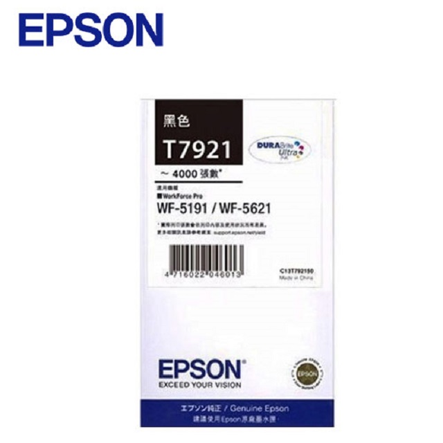 EPSON T7921(T792150)黑色原廠墨水匣 適用機型:WF-5191/WF-5621/5191/5621/WF5191/WF5621