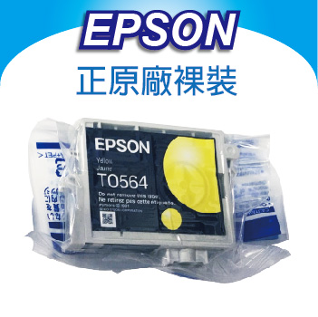 【正原廠優惠】EPSON T0564 黃色 原廠裸裝墨水匣 適用RX430 / R250 / RX530